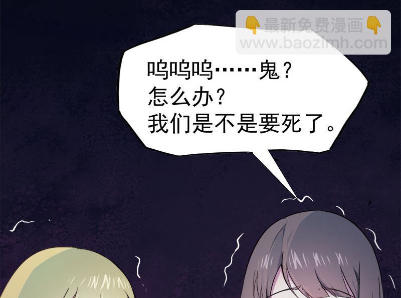 002失踪的舞蹈系美女(1/2)-第3话