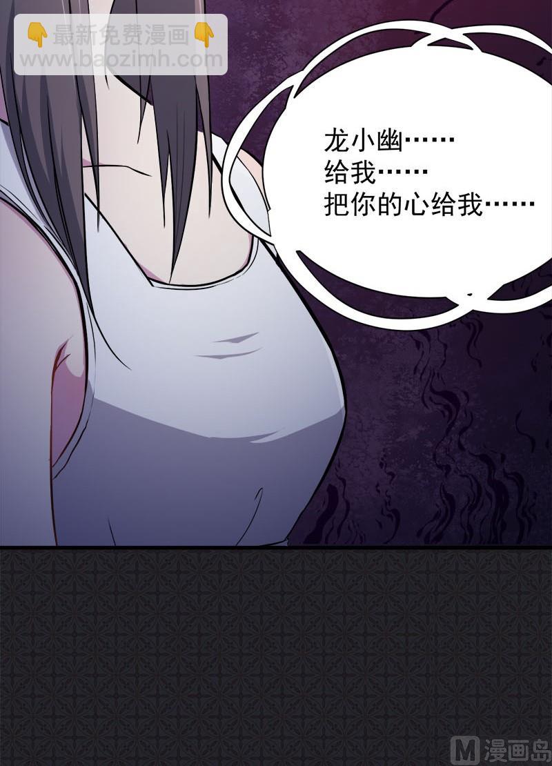 002失踪的舞蹈系美女(1/2)-第3话