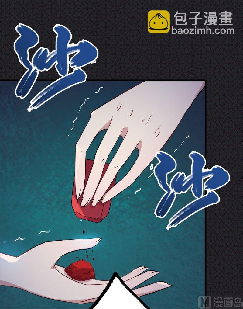 002失踪的舞蹈系美女(1/2)-第3话