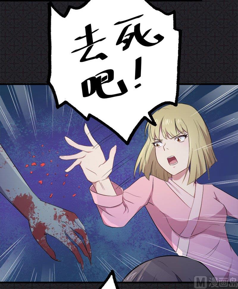 002失踪的舞蹈系美女(1/2)-第3话