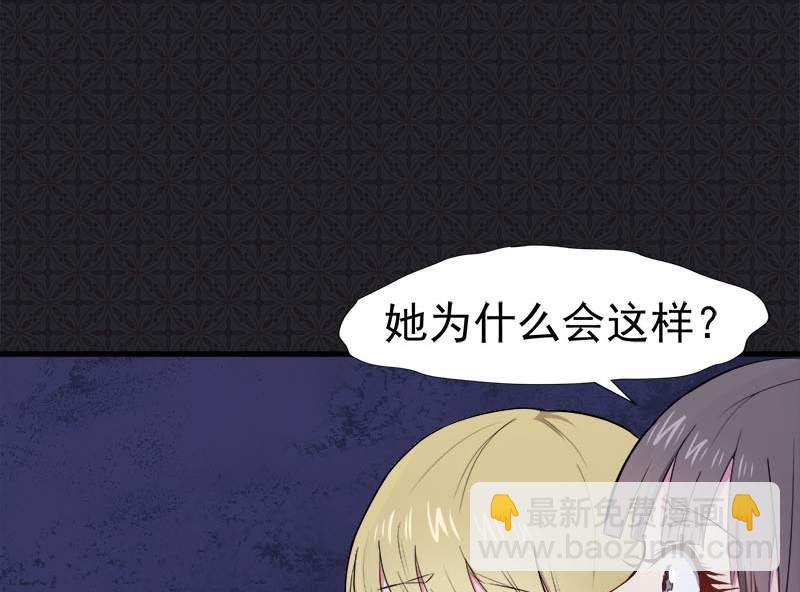 002失踪的舞蹈系美女(1/2)-第3话