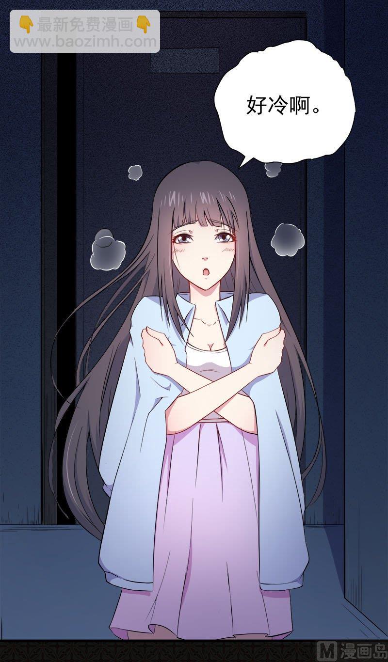 002失踪的舞蹈系美女(1/2)-第3话