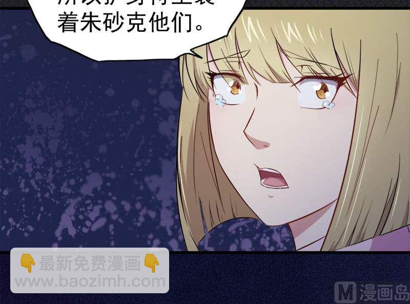 002失踪的舞蹈系美女(1/2)-第3话