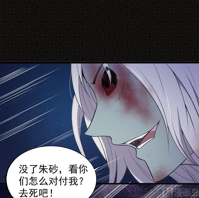 002失踪的舞蹈系美女(1/2)-第3话