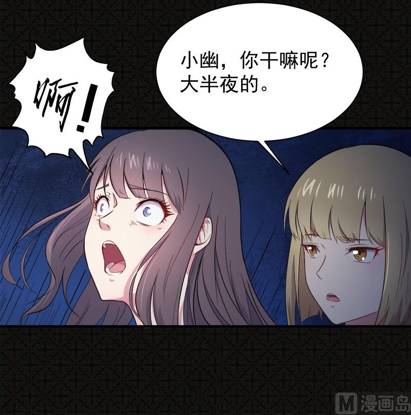 002失踪的舞蹈系美女(1/2)-第3话