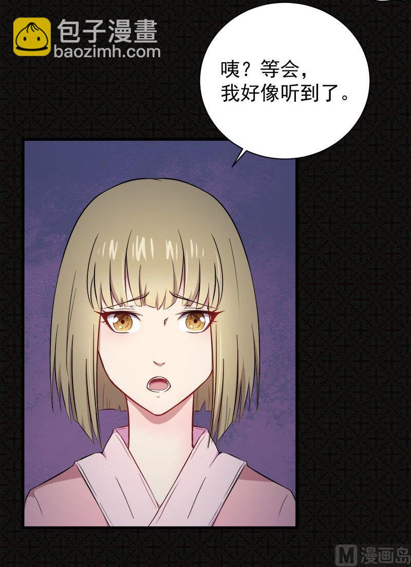 002失踪的舞蹈系美女(1/2)-第3话