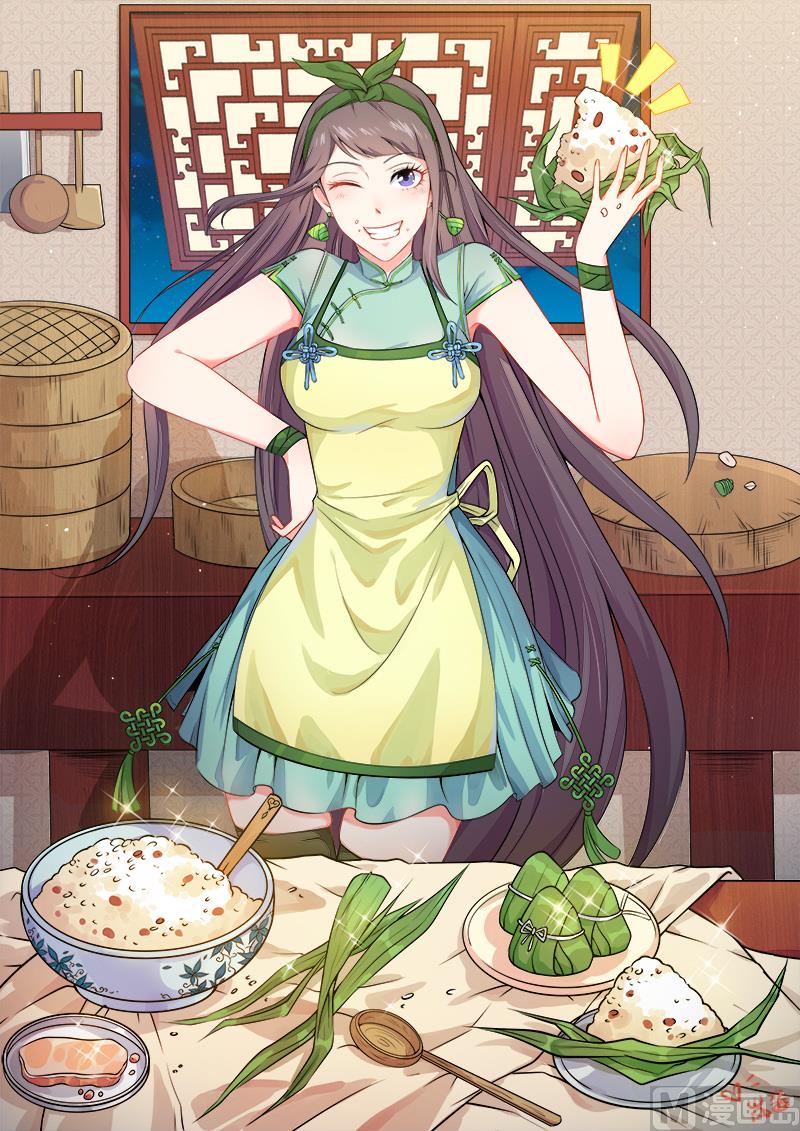 022傲娇(1/2)-第23话