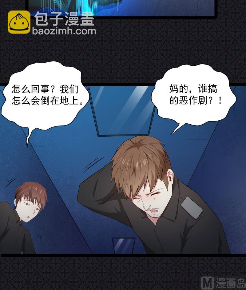 022傲娇(1/2)-第23话