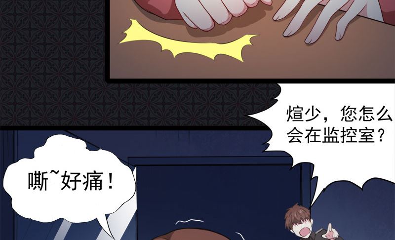 022傲娇(1/2)-第23话