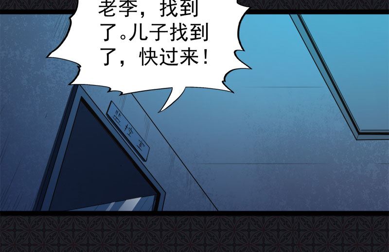 022傲娇(1/2)-第23话