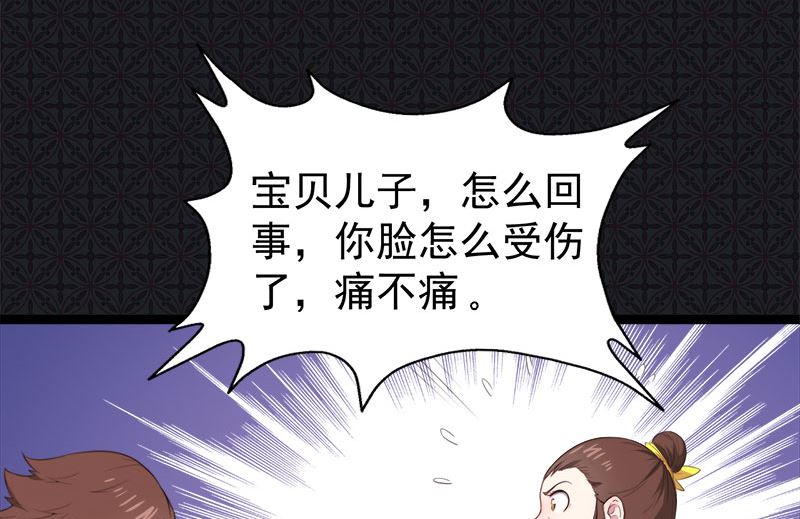 022傲娇(1/2)-第23话