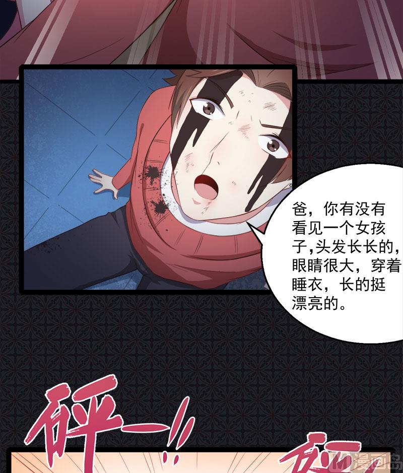 022傲娇(1/2)-第23话