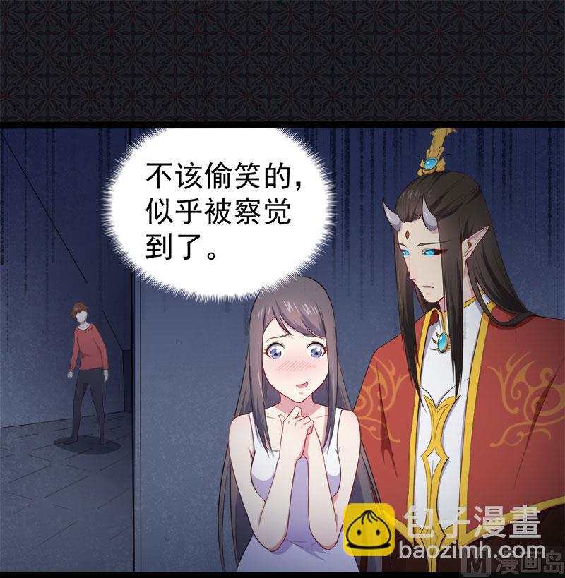 022傲娇(1/2)-第23话