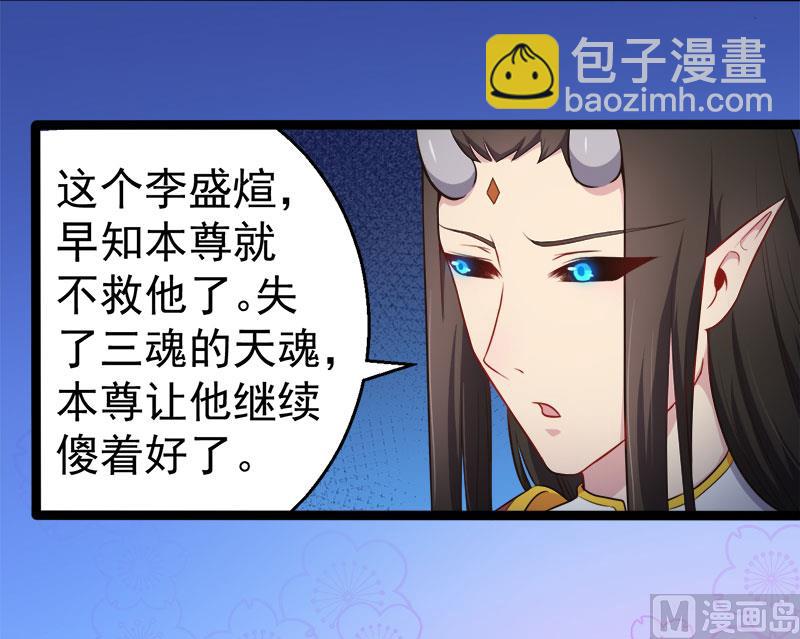 022傲娇(1/2)-第23话