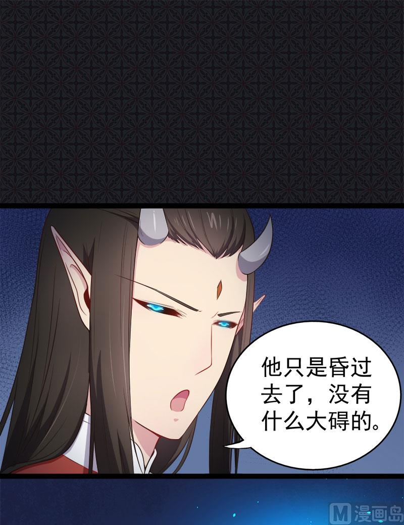 022傲娇(1/2)-第23话