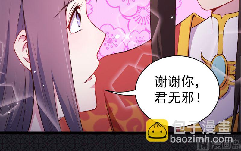 022傲娇(1/2)-第23话