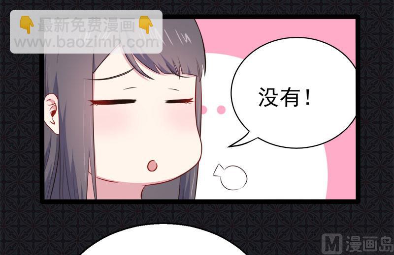 022傲娇(1/2)-第23话