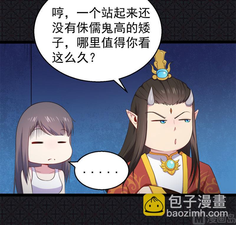 022傲娇(1/2)-第23话