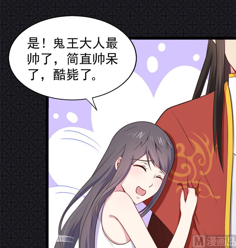 022傲娇(1/2)-第23话