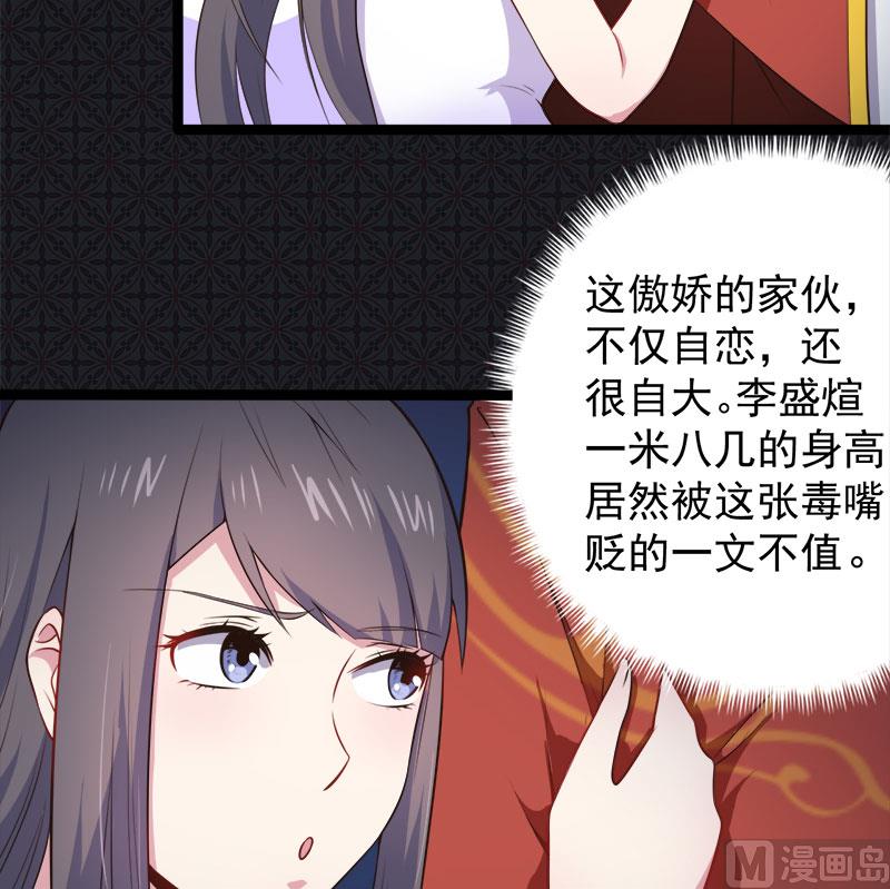 022傲娇(1/2)-第23话