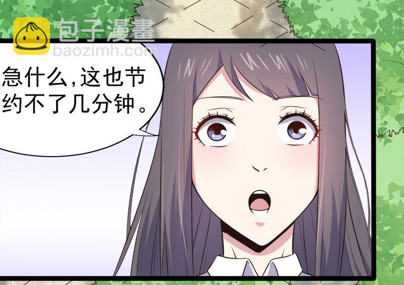 022傲娇(1/2)-第23话