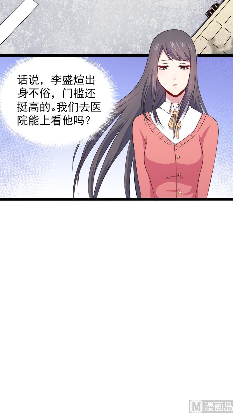 022傲娇(1/2)-第23话