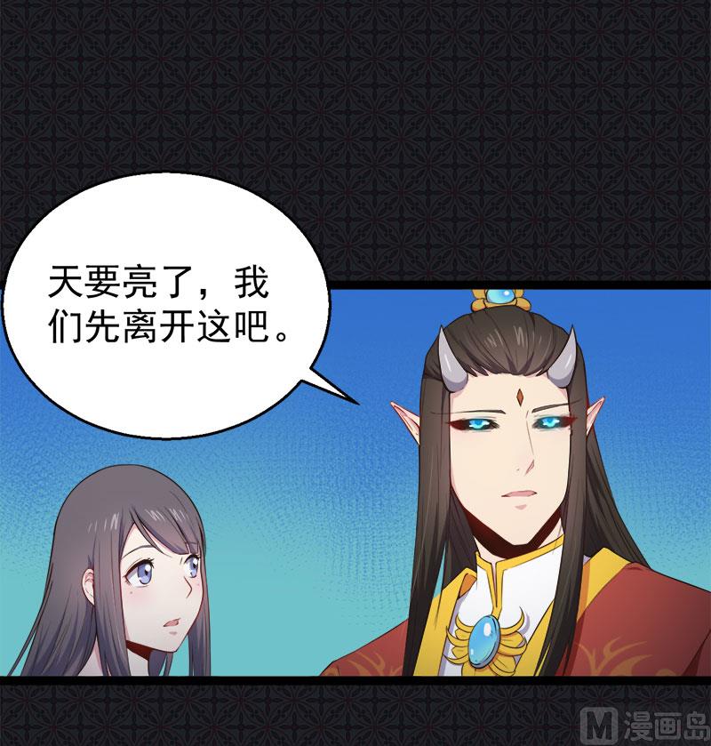 022傲娇(1/2)-第23话