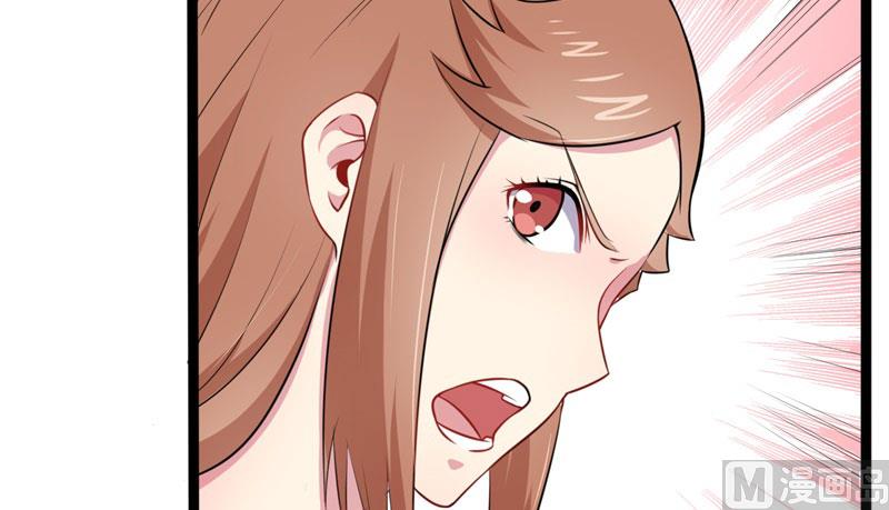 024好友决裂-第25话