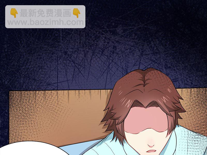 024好友决裂-第25话