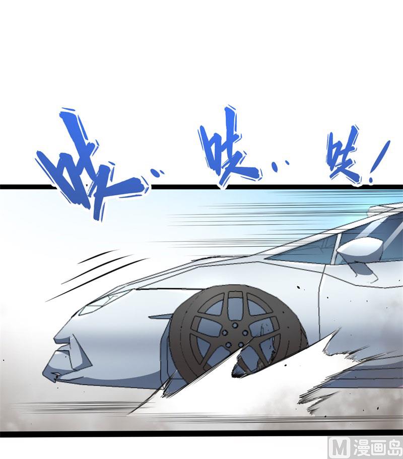 024好友决裂-第25话