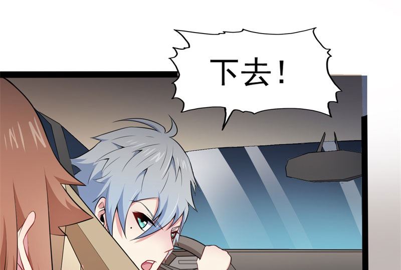 024好友决裂-第25话