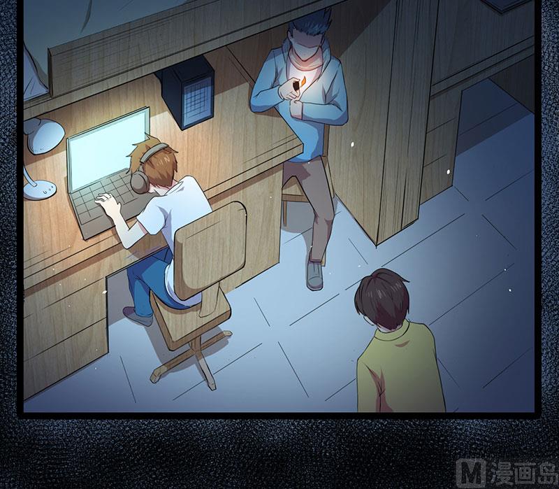 024好友决裂-第25话