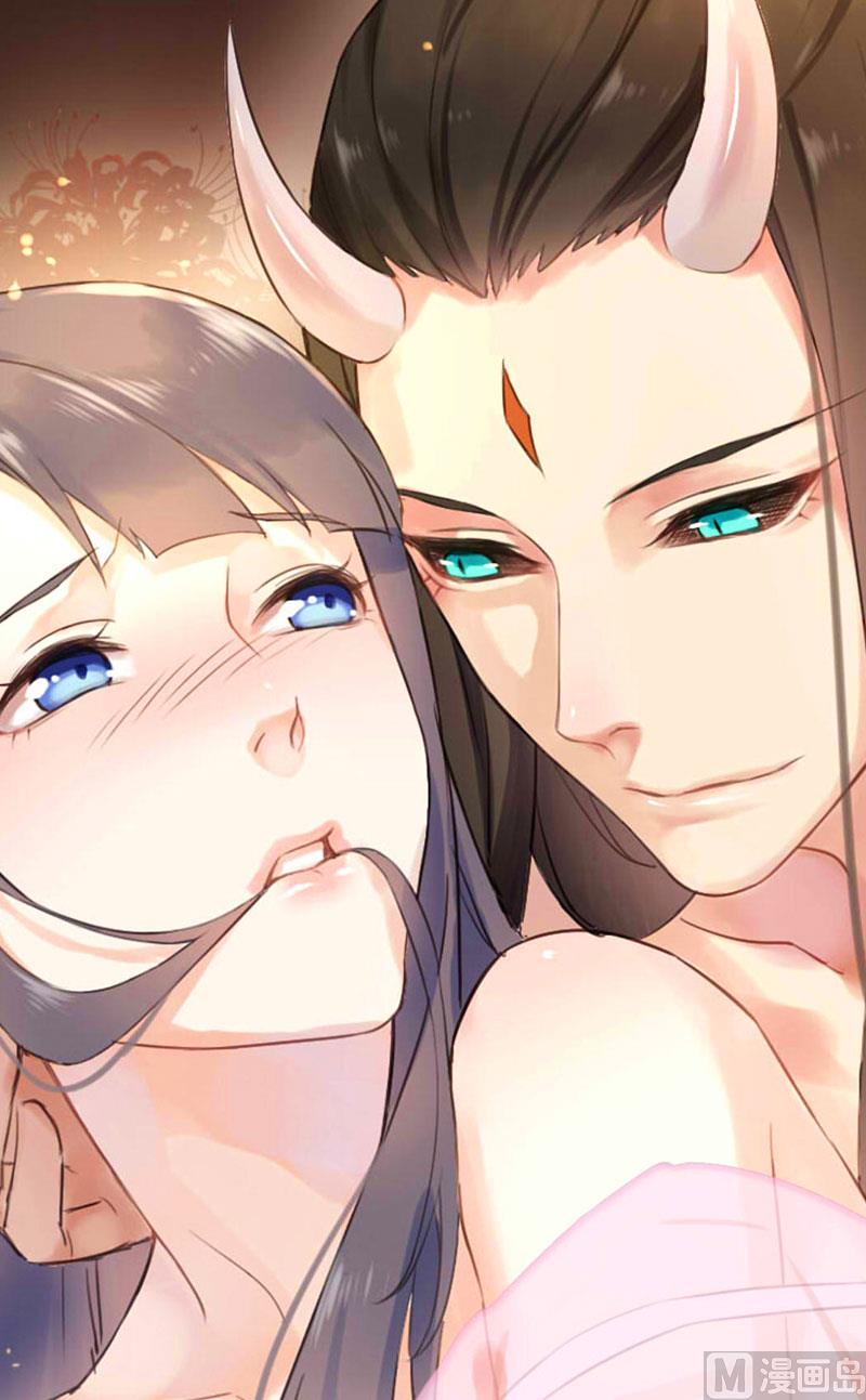 026你是我的-第27话