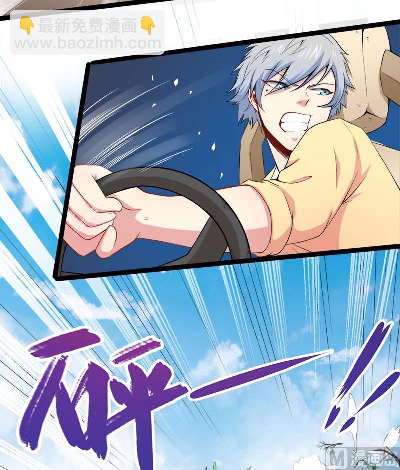 026你是我的-第27话