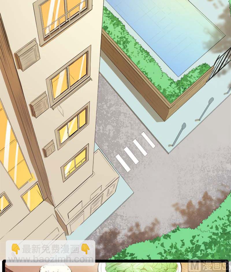 026你是我的-第27话