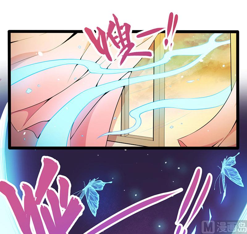 026你是我的-第27话