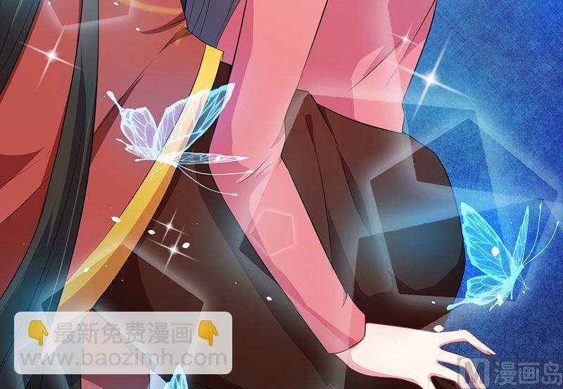 026你是我的-第27话