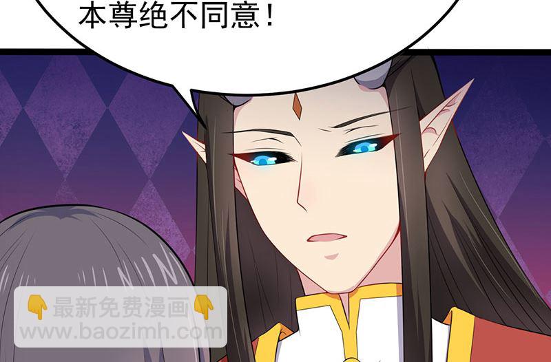 026你是我的-第27话