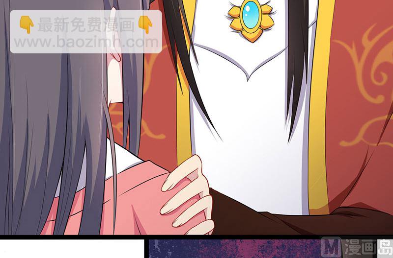 026你是我的-第27话