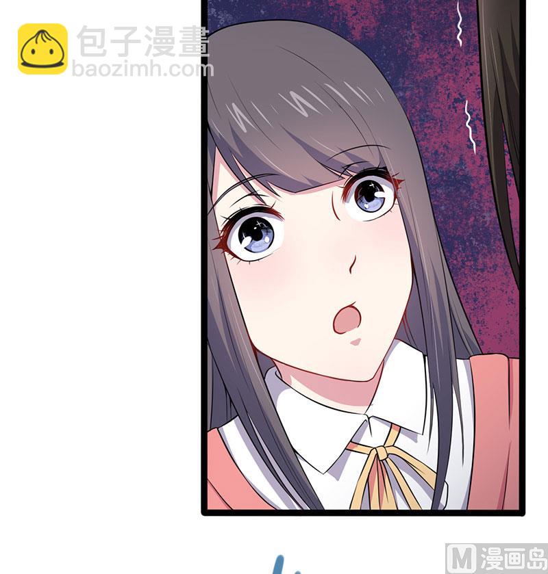 026你是我的-第27话