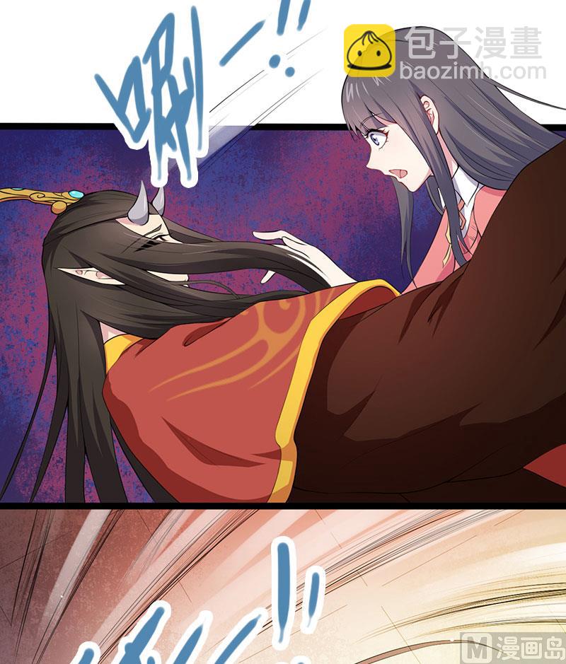 026你是我的-第27话