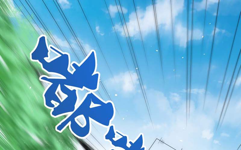 026你是我的-第27话