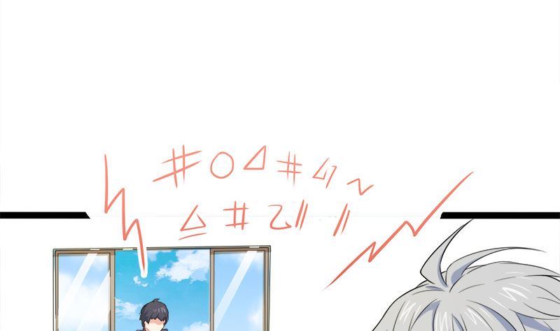 028家养(1/2)-第29话