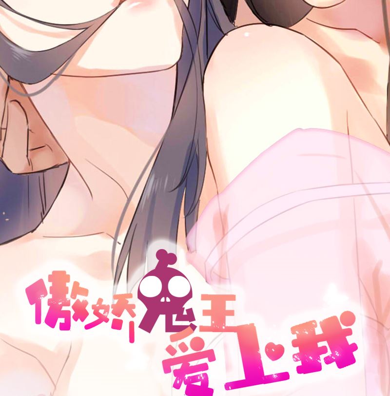 028家养(1/2)-第29话