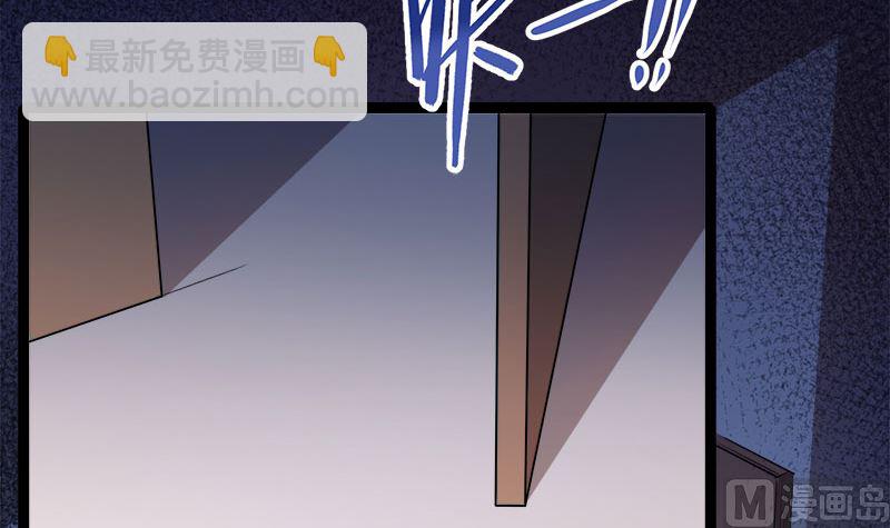 028家养(1/2)-第29话