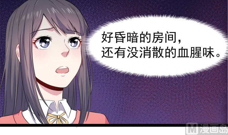 028家养(1/2)-第29话