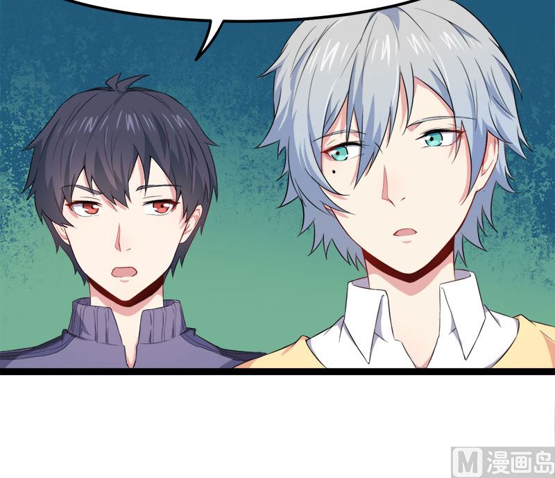 028家养(1/2)-第29话