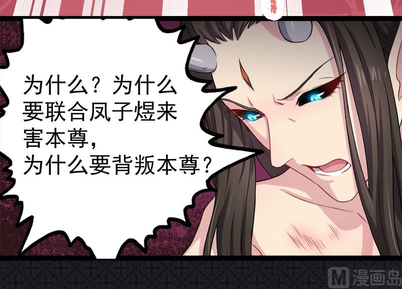 030当众羞辱(1/2)-第31话