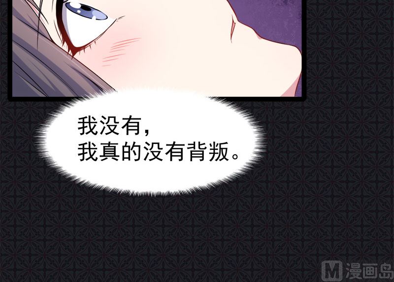 030当众羞辱(1/2)-第31话