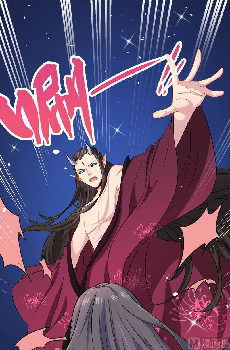 030当众羞辱(1/2)-第31话